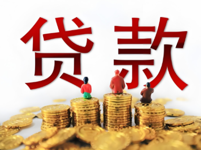 上海空放贷款-短借电话不看征信放款