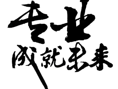 上海短借空放-私人应急借钱本地放款