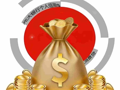 上海私人借钱电话-借钱24小时在线放款