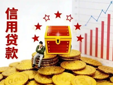 上海宝山区车子抵押贷款（车子可以抵押贷款吗）