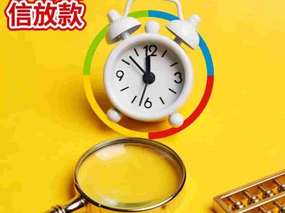 上海奉贤私人借钱（奉贤南桥小额贷款）