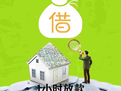 上海空放短借-空放贷款私人电话